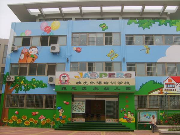 幼兒園墻體彩繪施工時(shí)注意事項(xiàng)有哪些？